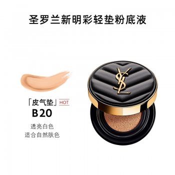 YSL 圣罗兰新明彩柔雾...
